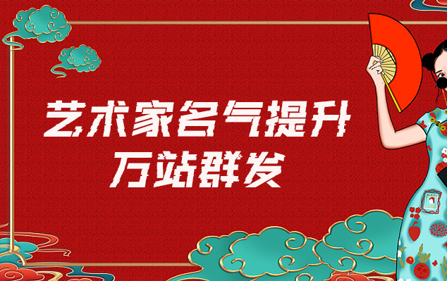 曹不兴佛画-哪些网站为艺术家提供了最佳的销售和推广机会？